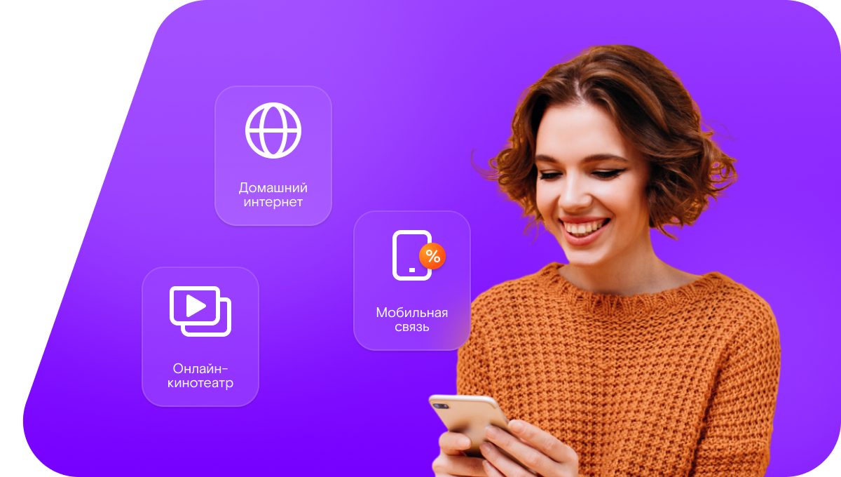 Промо-тарифы Ростелеком в&nbsp;посёлок Зарощенский (Орловская область)